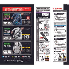 画像をギャラリービューアに読み込む, タジマ　ハーネス用ランヤードＥＲ１５０　シングル　Ｌ６

