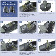 画像をギャラリービューアに読み込む, ミドリ安全　安全靴用甲プロテクター　Ａ１ＭＡＸ　Ｍサイズ
