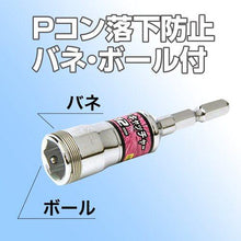 将图像导入到图库查看器中P VESSEL接捕器编号A201275C（对面12）
