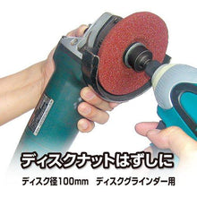 画像をギャラリービューアに読み込む, ベッセル　ディスクナット用　ピンレンチ　（ナット穴ピッチ１９．５ｍｍ、ピン径３．３ｍｍ）

