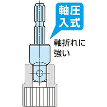 将图像导入到图库查看器中VESSEL插座适配器 A20 BS Q 插入角度 12.7mm

