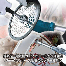 将图像导入到图库查看器中VESSEL螺纹套筒A20CH13 M4/M5/M6通用
