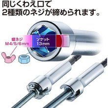 将图像导入到图库查看器中VESSEL螺纹套筒A20CH13 M4/M5/M6通用
