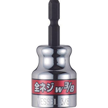 将图像导入到图库查看器中VESSEL全螺纹套筒 A20ZW30（螺纹直径 w3/8）
