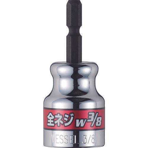 VESSEL全螺纹套筒 A20ZW30（螺纹直径 w3/8）