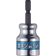 将图像导入到图库查看器中VESSEL全螺纹套筒 A20ZW40（螺杆直径 w1/2）
