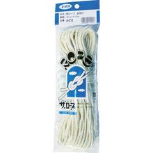 โหลดรูปภาพลงในโปรแกรมดูแกลเลอรี YUTAKAMAKE Rope เชือกฝ้ายคองโกตี 3mm x 10m
