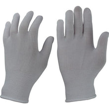 โหลดรูปภาพลงในโปรแกรมดูแกลเลอรี OTAFUKU inner pita hand S10 คู่
