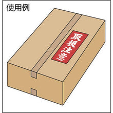 Tải hình ảnh vào trình xem thư viện, YUTAKAMAKE thẻ hành lý Các lưu ý khi xử lý Thẻ hành lý 1 tờ 2 tờ x 10 tờ
