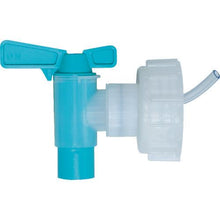 Load image into gallery viewer, Takagi Poly jug for 50mm
