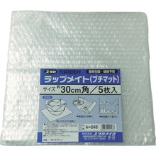 โหลดรูปภาพลงในโปรแกรมดูแกลเลอรี YUTAKAMAKE วัสดุกันกระแทก Lapmate (แผ่นรองพื้น) 300mm x 300mm (5 ชิ้น)
