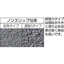 画像をギャラリービューアに読み込む, ＮＣＡ　超強力型ノンスリップテープ　５０×３ｍ　グレー
