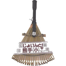โหลดรูปภาพลงในโปรแกรมดูแกลเลอรี DENZO Joint and Rake อะไหล่ขนาดเล็ก
