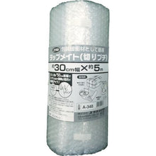 Tải hình ảnh vào trình xem thư viện, YUTAKAMAKE Clap Mate Cut Petit #37 300mmX5m (1 cái)

