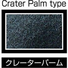 画像をギャラリービューアに読み込む, おたふく　ソフキャッチＥＸフィット　天然ゴム　クレーターパーム　ブラウン　Ｍ
