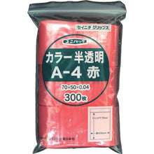 画像をギャラリービューアに読み込む, セイニチ　「ユニパック」　Ａ－４　赤　７０×５０×０．０４　　（３００枚入）
