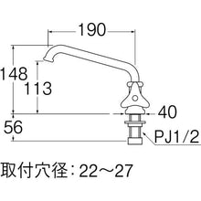 画像をギャラリービューアに読み込む, ＳＡＮＥＩ　立形上向自在水栓

