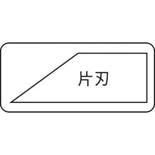 将图像导入到图库查看器中MOKUBA长刮板 V 型
