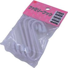 Tải hình ảnh vào trình xem thư viện, Móc Nissa Chain family 23/23 75mm xanh lá
