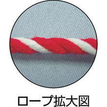 โหลดรูปภาพลงในโปรแกรมดูแกลเลอรี YUTAKAMAKE Rope เชือกอะคริลิค 6φ×10m Kohaku
