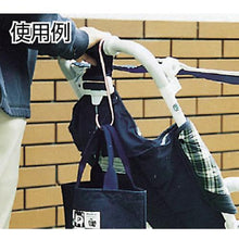 Tải hình ảnh vào trình xem thư viện, MIZUMOTO Fancy S Hook Twist (Vàng nhạt) Dài 500mm
