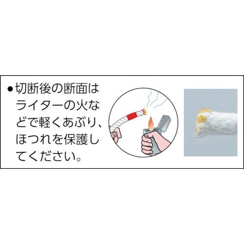 YUTAKAMAKE Rope Vinylon Kongouchi Rope 4φ x 10m – kital-japanese