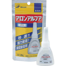 Load image into gallery viewer, ARON ARON 101 20g aluminum bag (1 bottle = 1 bag)
