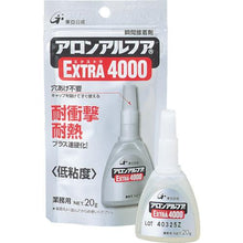 Load image into gallery viewer, ARON ARON Extra 4000 20g aluminum bag
