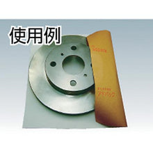 Load image into gallery viewer, ADCOAT anticorrosive paper (roll for long-term steel) TK-610 (M) 1m x 100m roll

