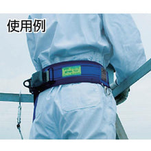 画像をギャラリービューアに読み込む, ツヨロン　サポータベルト　青緑色
