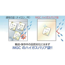 โหลดรูปภาพลงในโปรแกรมดูแกลเลอรี Mitsubishi Chemical กระเป๋าอลูมิเนียม 400 x 620 (25 ใบ)
