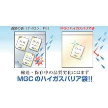 โหลดรูปภาพลงในโปรแกรมดูแกลเลอรี Mitsubishi Chemical กระเป๋าอลูมิเนียม 400 x 620 (25 ใบ)
