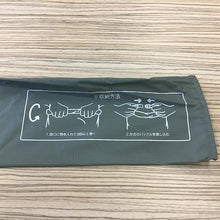 Tải hình ảnh vào trình xem thư viện, Giá đỡ ô chống nước TRUSCO màu xám
