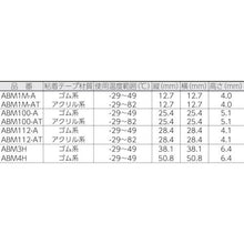 Load image into gallery viewer, PANDUIT mount base with acrylic adhesive tape white (500 pieces)
