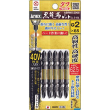 Tải hình ảnh vào trình xem thư viện, Bộ 5 món ANEX Black Dragon Bit Tough +2 x 65
