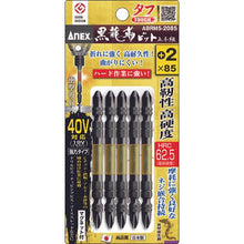 Load image into gallery viewer, ANEX Black Dragon Bit Tough 5-piece set +2 x 85
