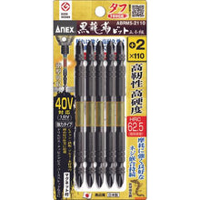 画像をギャラリービューアに読み込む, アネックス　黒龍靭ビット　タフ　５本組　＋２×１１０
