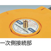 Tải hình ảnh vào trình xem thư viện, HATAYA Air Mac 6.5×10mm 8m
