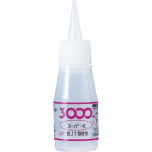 Tải hình ảnh vào trình xem thư viện, CEMEDINE 3000 SUPER TOOL K 20g AC-020
