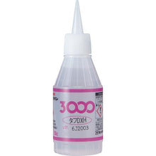 Load image into gallery viewer, CEMEDINE 3000 DX ANTENNA H 50g AC-051
