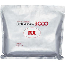 Load image into gallery viewer, CEMEDINE 3000RX 50g AC-061
