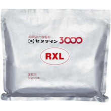 Load image into gallery viewer, CEMEDINE 3000RXL 50g AC-064
