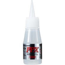 Tải hình ảnh vào trình xem thư viện, CEMEDINE PPX set set 60g (base base 20g + primer 40g) AC-110
