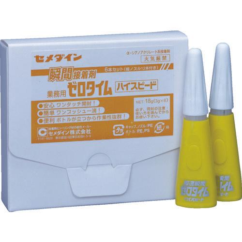 ธุรกิจ CEMEDINE ใช้ความเร็วสูง 3000 3g x 6 AC-139