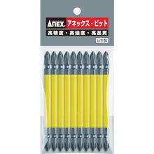 画像をギャラリービューアに読み込む, アネックス　カラービット　＋３×６５　（１Ｐｋ（袋）＝１０本入）
