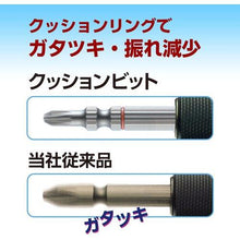 画像をギャラリービューアに読み込む, ベッセル　クッションビット２本組（段付）ＡＣ１６　＋２×６５ｍｍ
