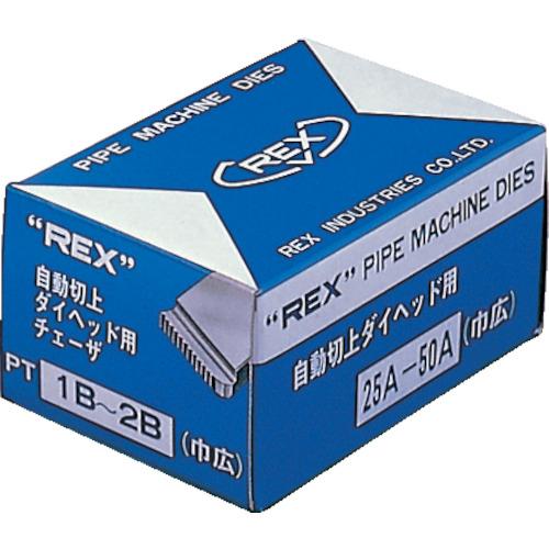 REX 自动切碎器AC 25A-50A