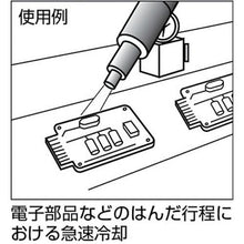 Load image into gallery viewer, TOHIN air cooler
