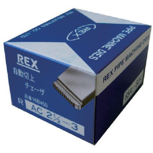 REX 自动切刀AC 65A-80A