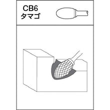 画像をギャラリービューアに読み込む, ＭＲＡ　超硬バー　ＡＣシリーズ　形状：タマゴ（アルミカット）　刃長１６．０ｍｍ
